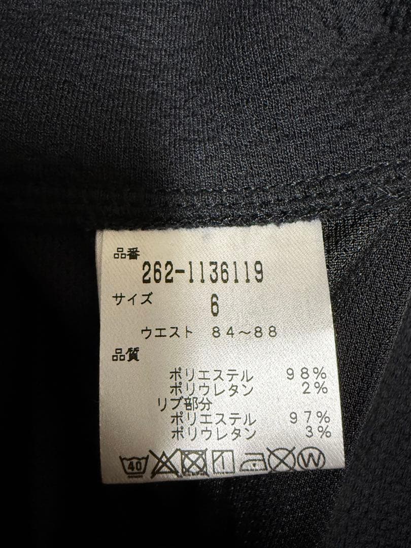 Jack Bunny!! ブラックパンツ　ロゴ入りスウェットパンツ