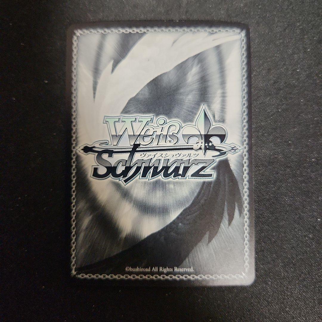 寵愛されし大司教　剣の乙女 sp