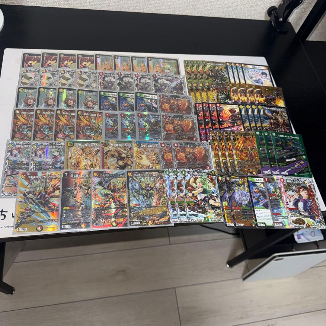 cs構築　リースドギラゴン王道　リースボルシャック 高レート　デッキ