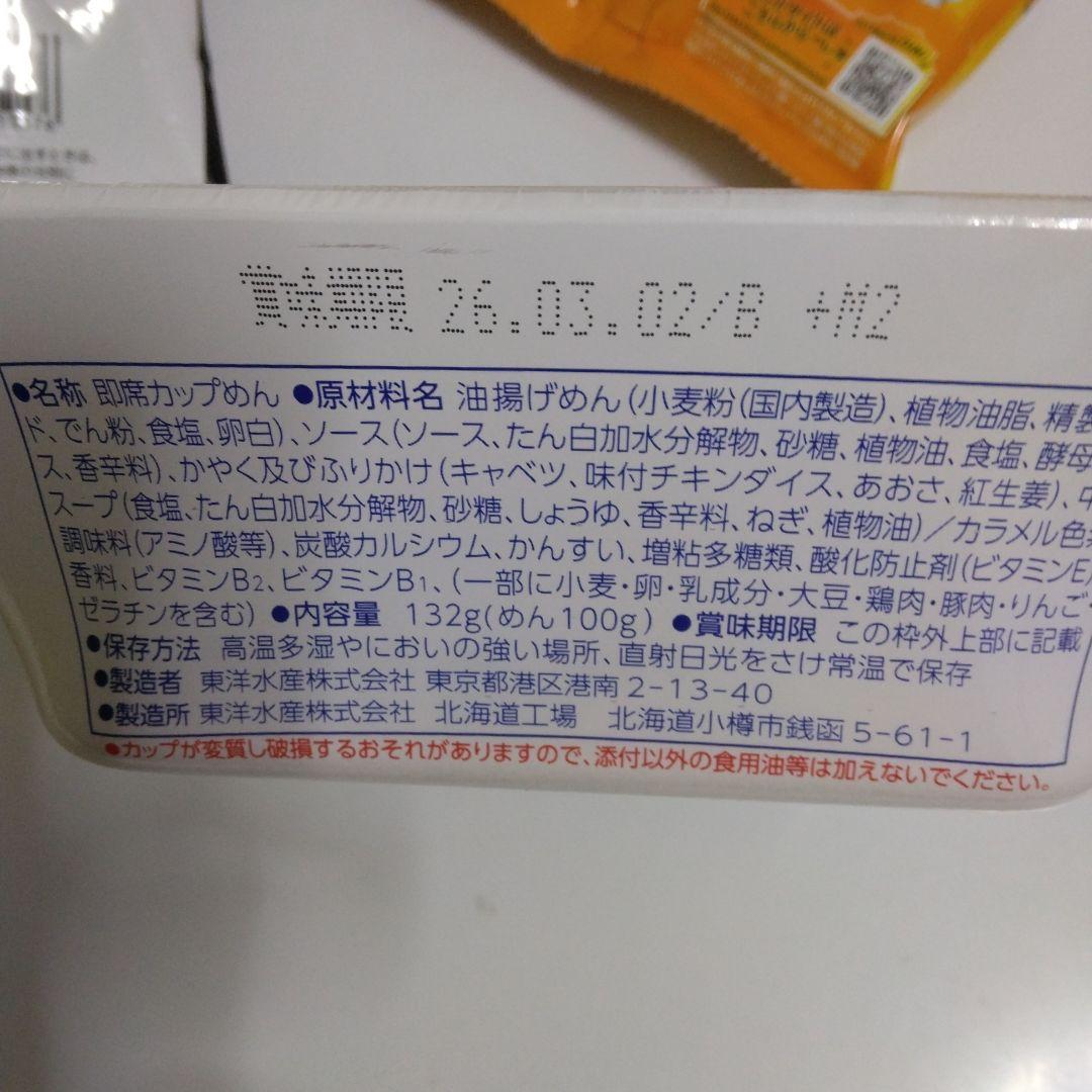 デニム様 2月分 専用