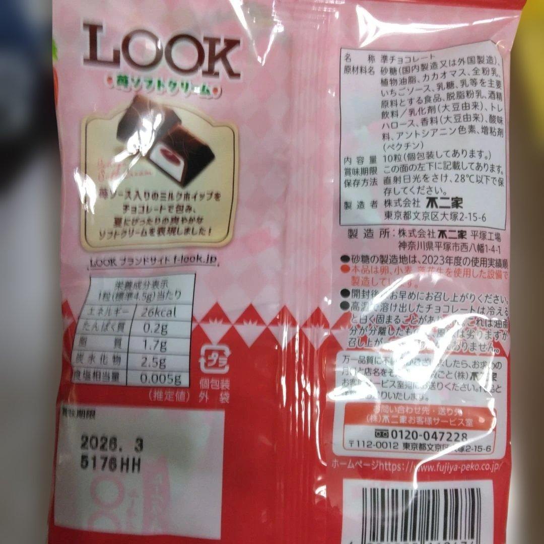 デニム様 2月分 専用