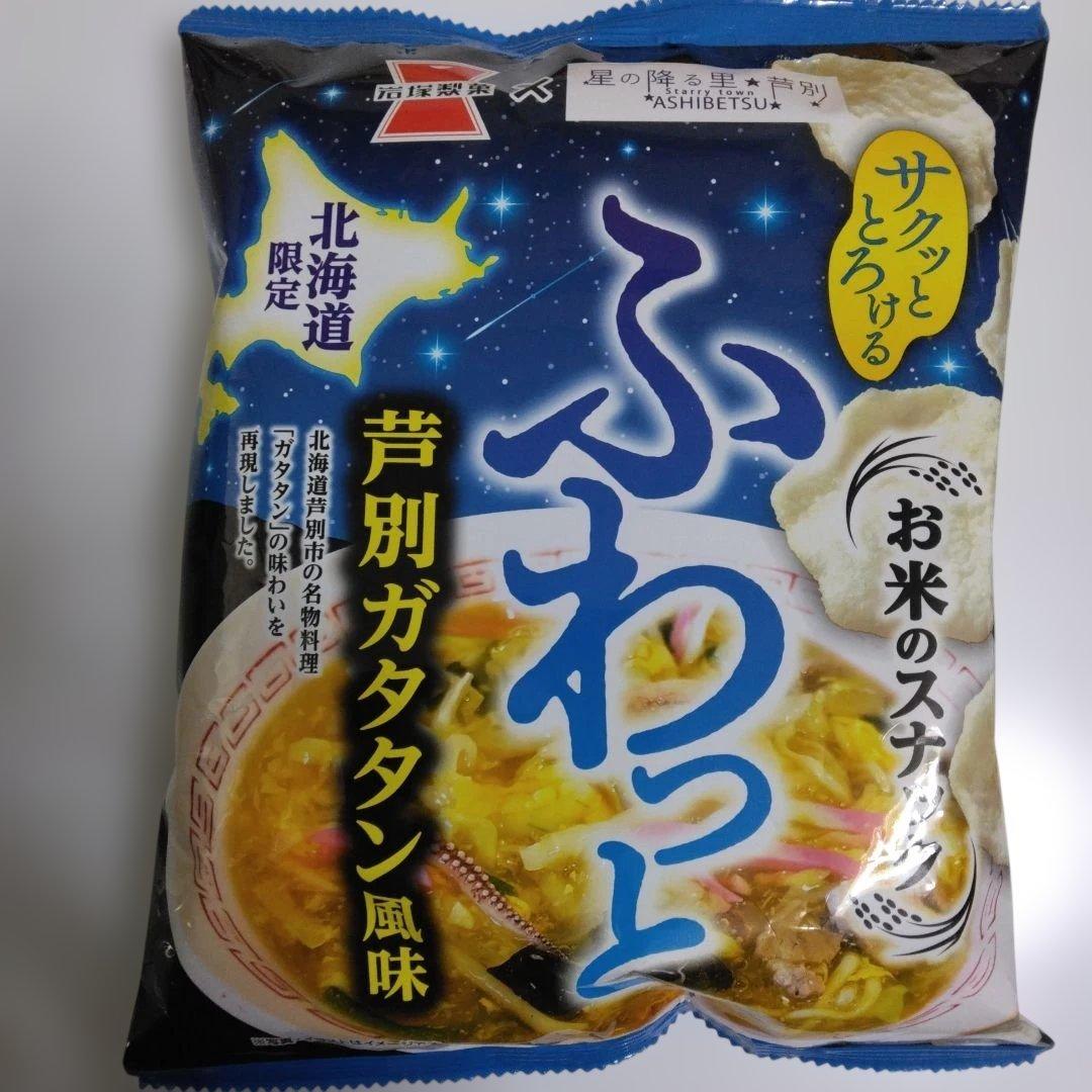 デニム様 2月分 専用