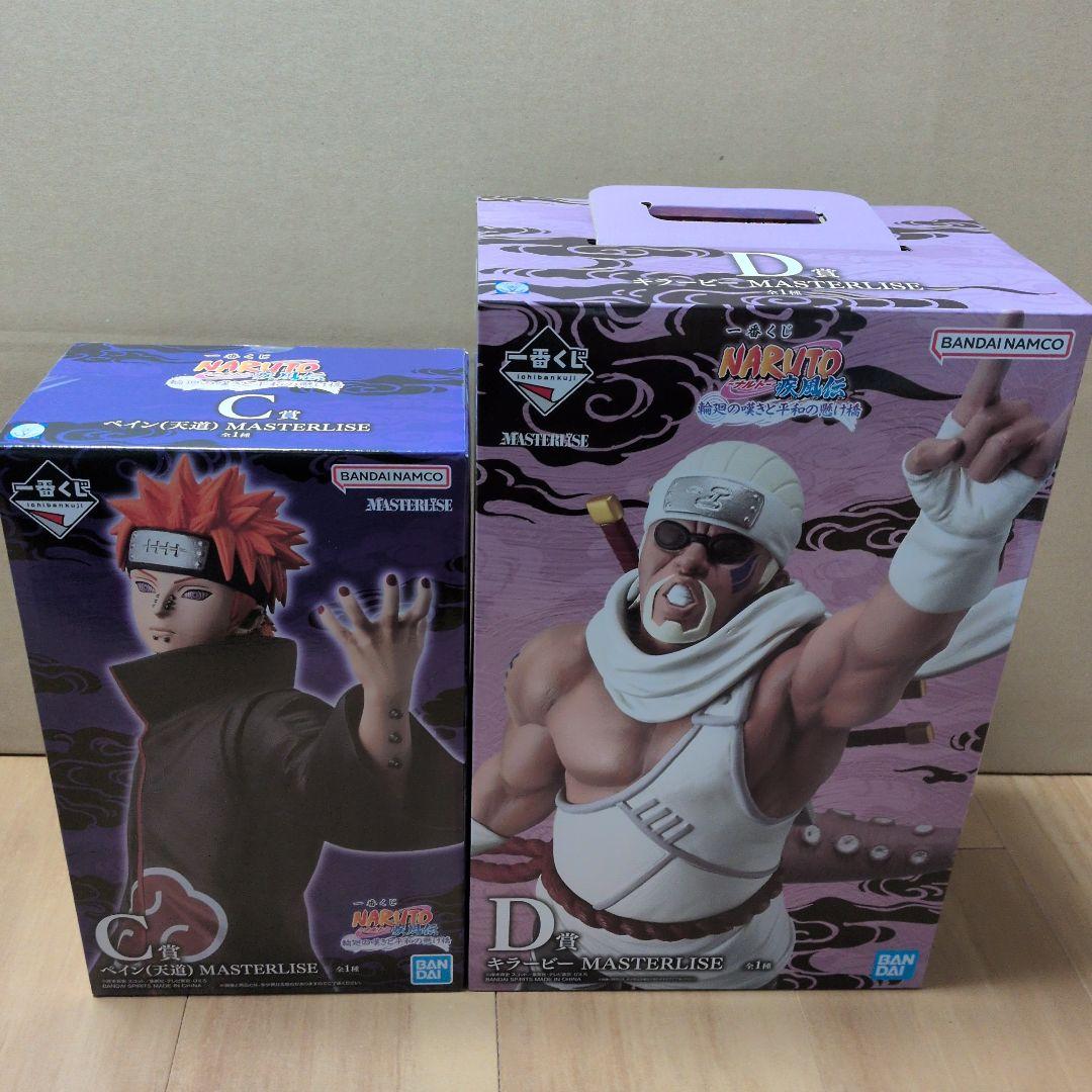 一番くじ NARUTO-ナルト- 疾風伝 輪廻の嘆きと平和の懸け橋 C/D賞