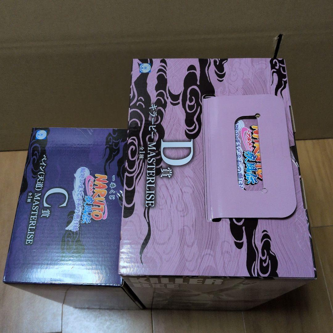 一番くじ NARUTO-ナルト- 疾風伝 輪廻の嘆きと平和の懸け橋 C/D賞