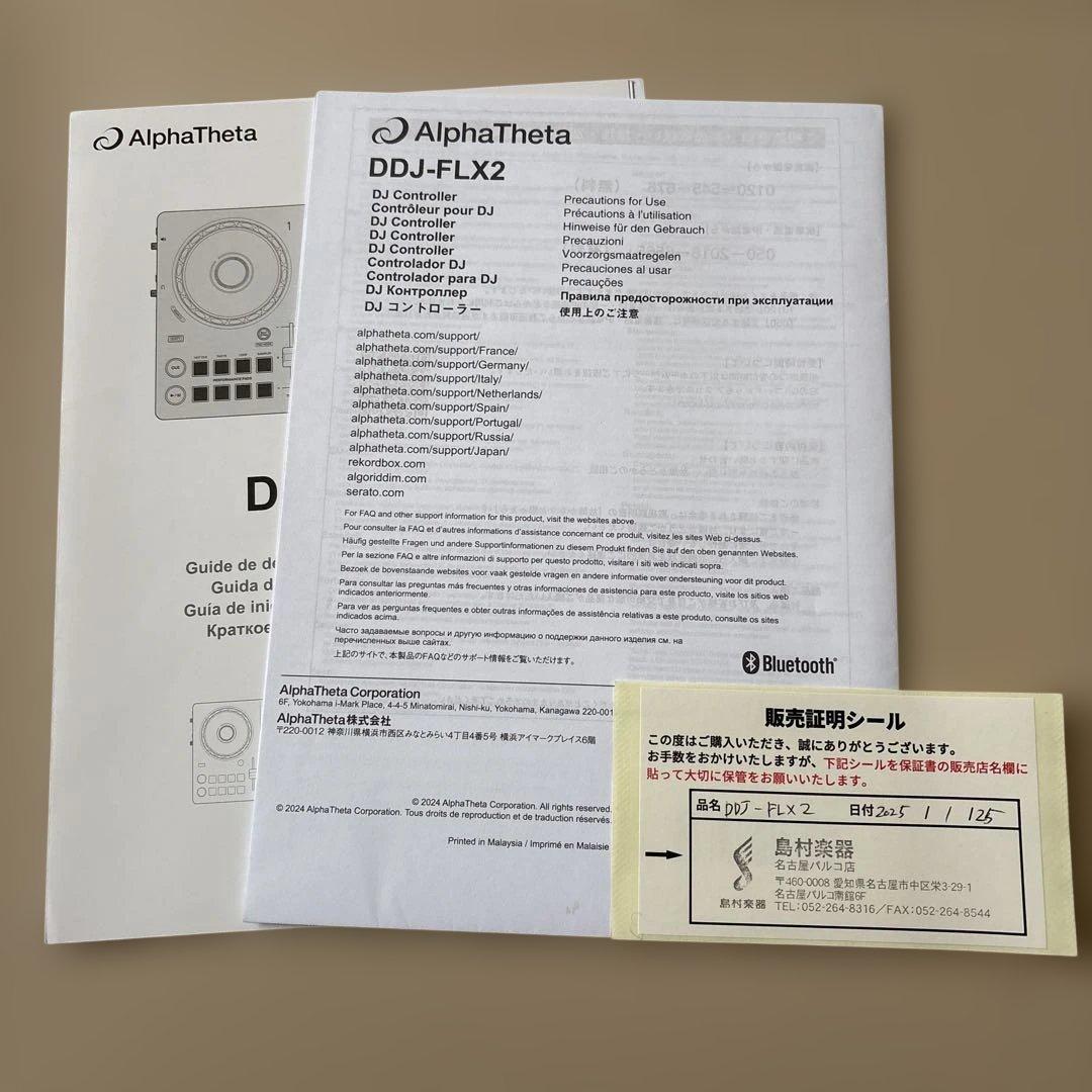 AlphaTheta コンパクト 2ch DJコントローラー DDJ-FLX2