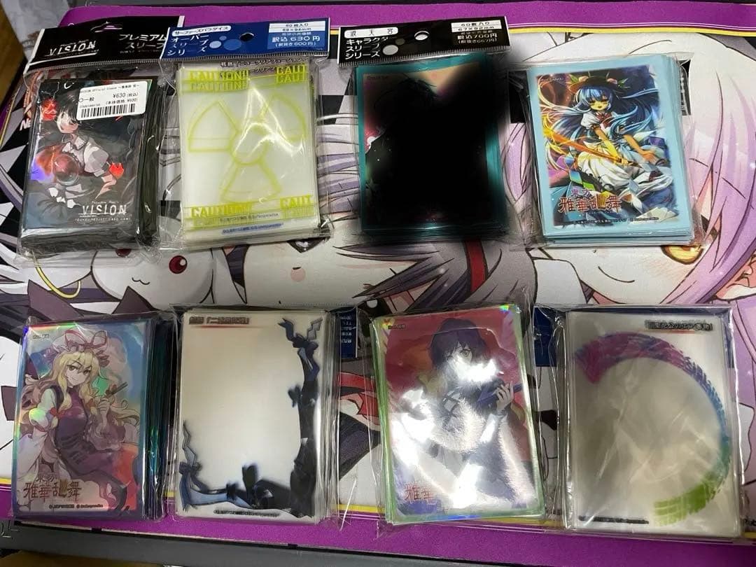 東方スリーブまとめ売り　スタンダードサイズ　25セット　オマケ有り