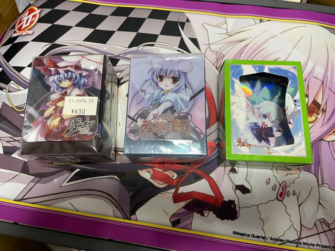 東方スリーブまとめ売り　スタンダードサイズ　25セット　オマケ有り