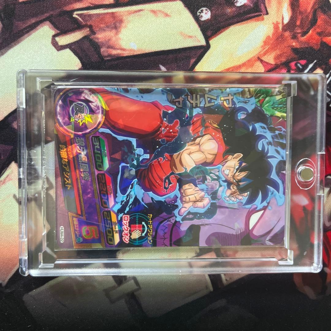 引退品ドラゴンボールヒーローズ