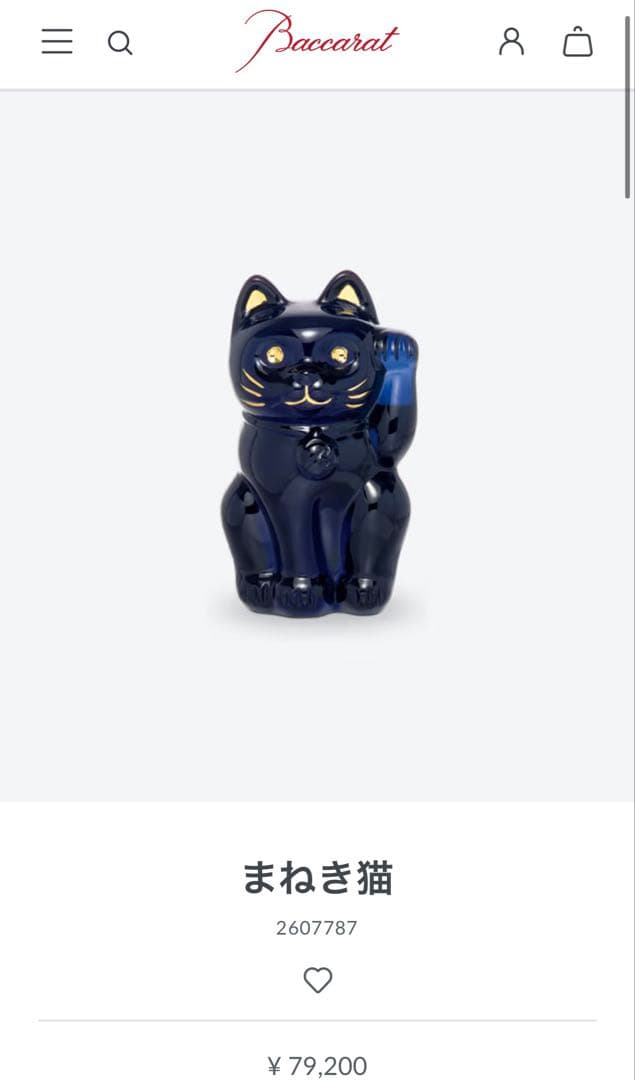 Baccarat 黒 ガラス 招き猫 約10cm