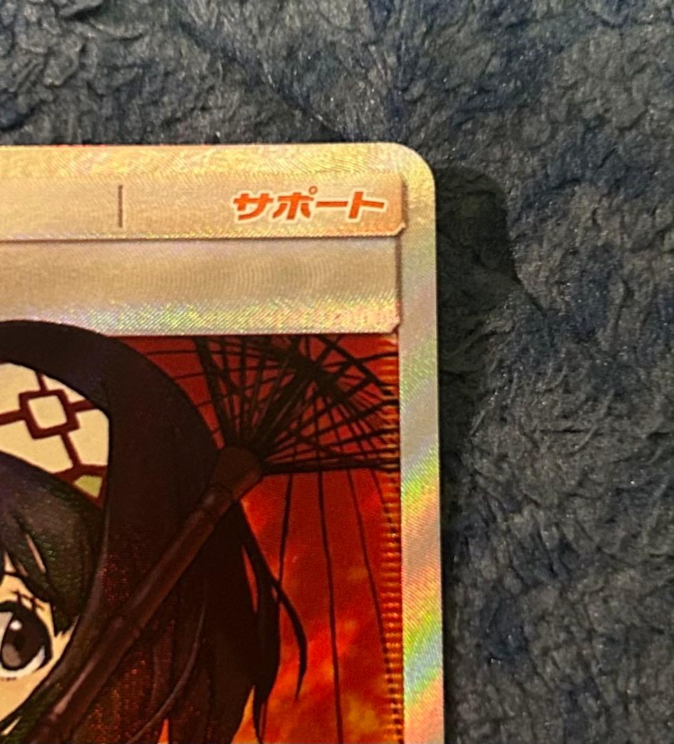 エリカのおもてなし SR 傘 タッグオールスターズ