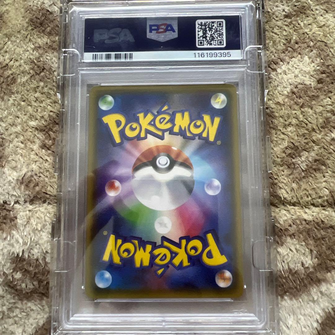 「ポケキュンコレクション」ブースターEX RR PSA10