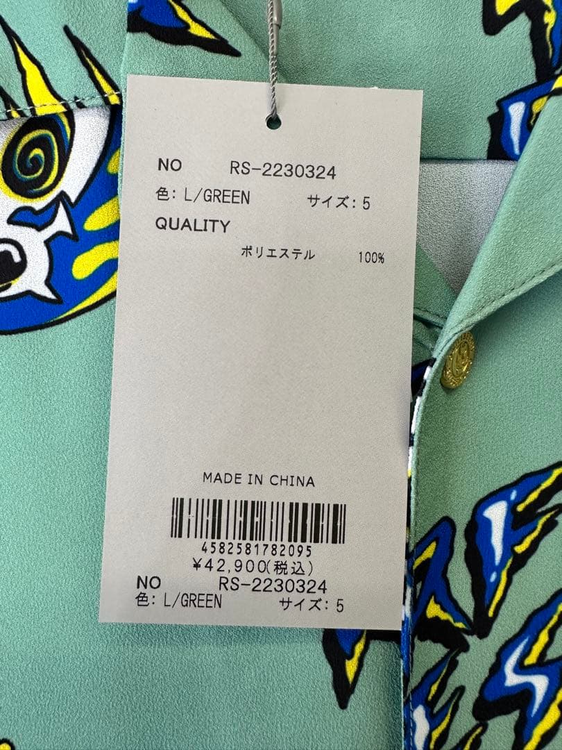 【新品未使用】サイズ5 メンズ シャツ ラッセルノ 1633