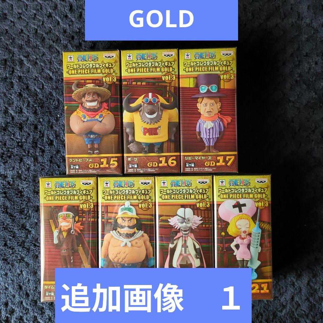 ワンピース　コレクタブル　フィギュア　ワーコレ　ドラゴンボール　(追加画像 １）