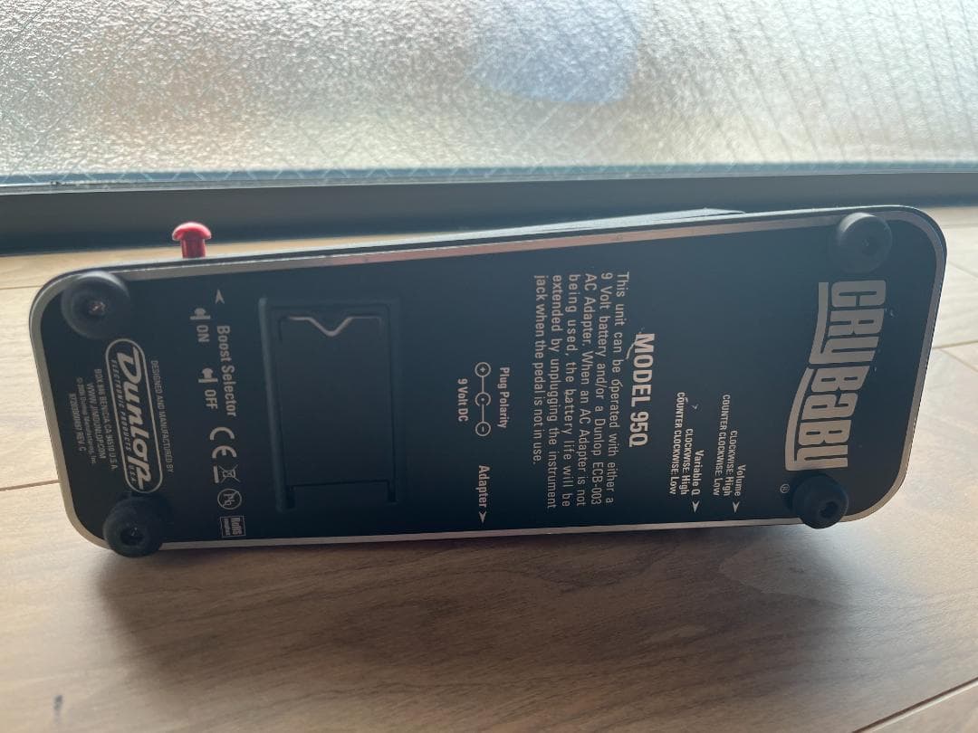 Dunlop Cry Baby 95Q ワウペダル