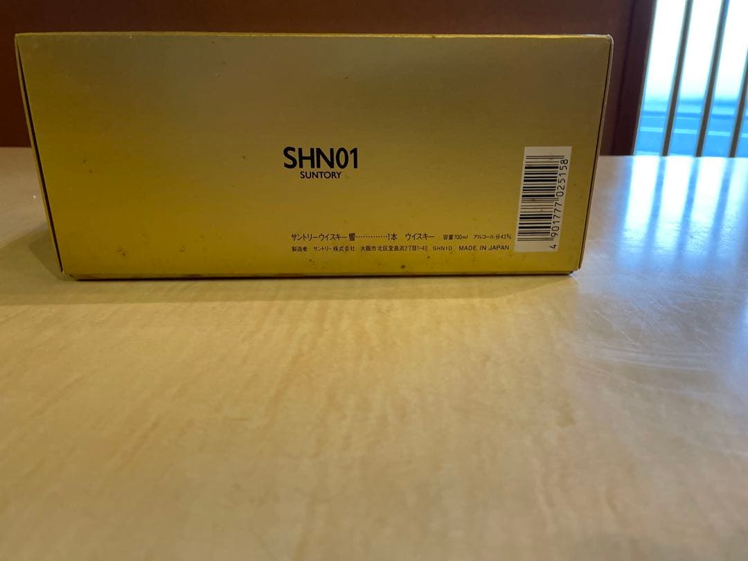 サントリーウイスキー　響　ゴールドラベル　未開封1899年