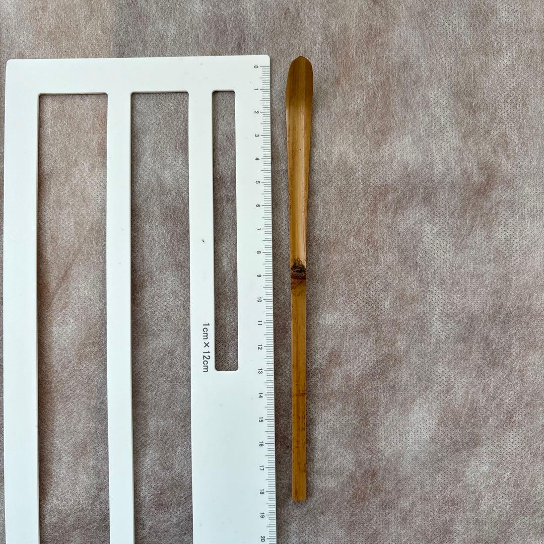 茶道具　茶杓　銘土筆　紫野瑞峯昌道作　瑞峰院　昌道和尚　つくし