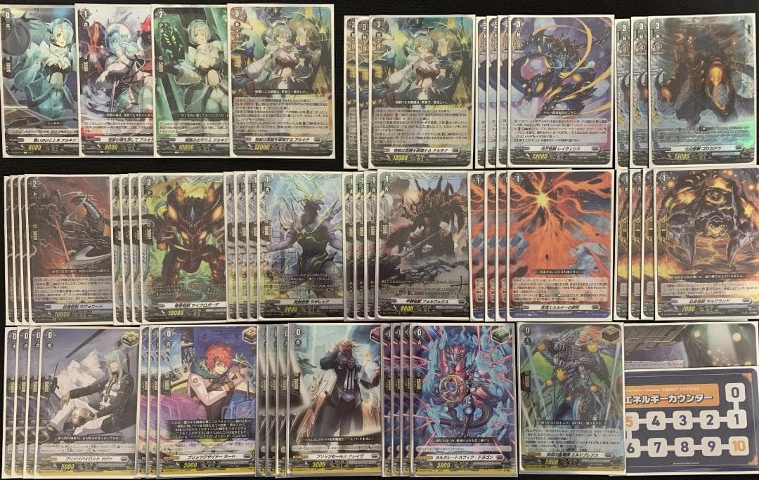 【特価】ヴァンガード アルキテ 怪獣 デッキ FR多め 【専用スリーブ付】
