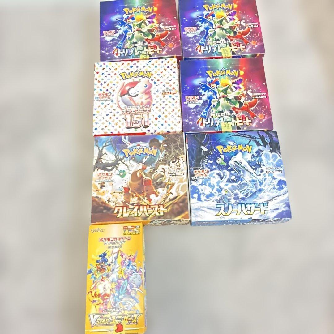 引退品ポケモンカードゲーム　引越しの為売ります