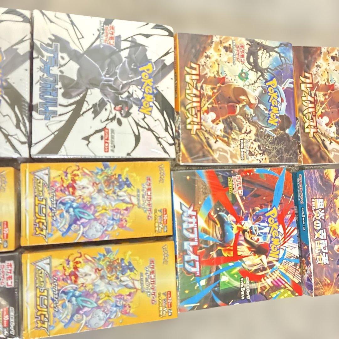 引退品ポケモンカードゲーム　引越しの為売ります