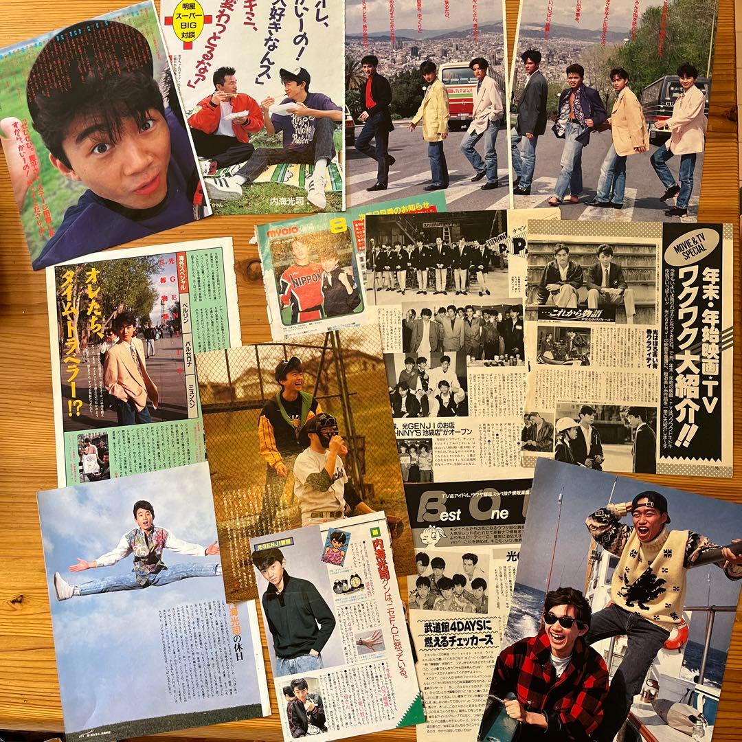 光GENJI 内海光司　色々　沢山　HAPPY キノッピー　写真集