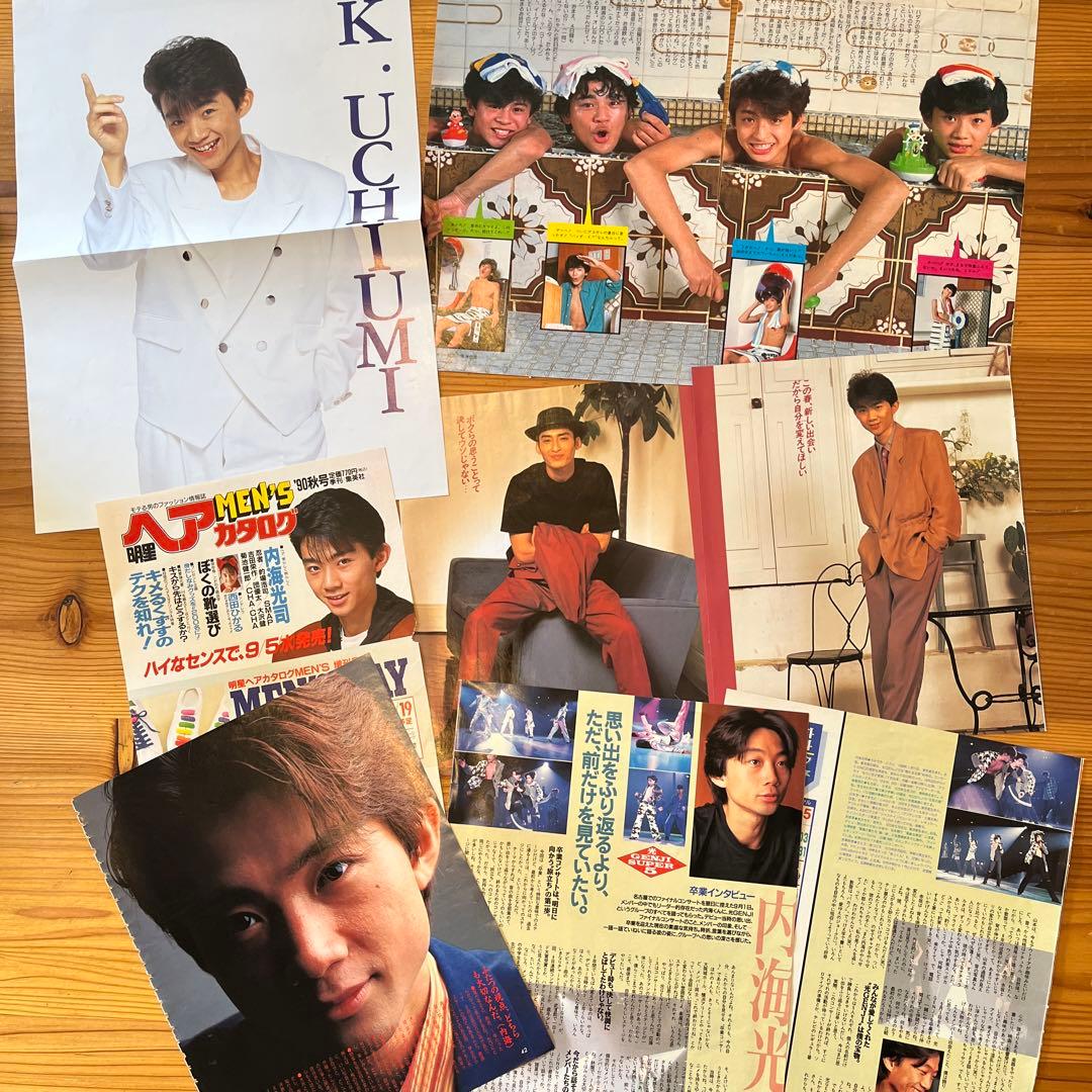 光GENJI 内海光司　色々　沢山　HAPPY キノッピー　写真集