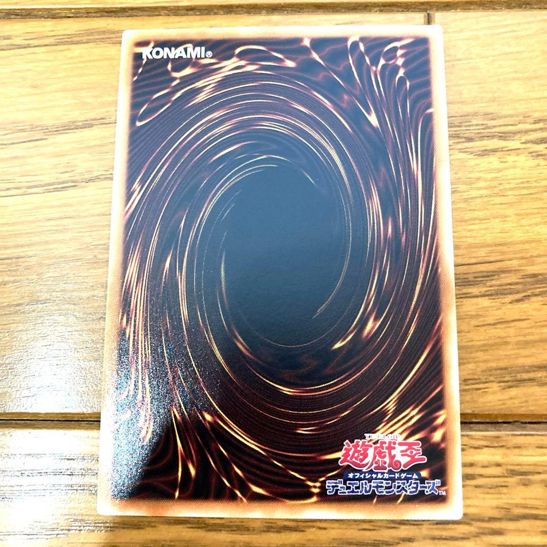 遊戯王 ラーの翼神竜－球体形 トレカ ウルトラレア デュエルモンスターズ マリク