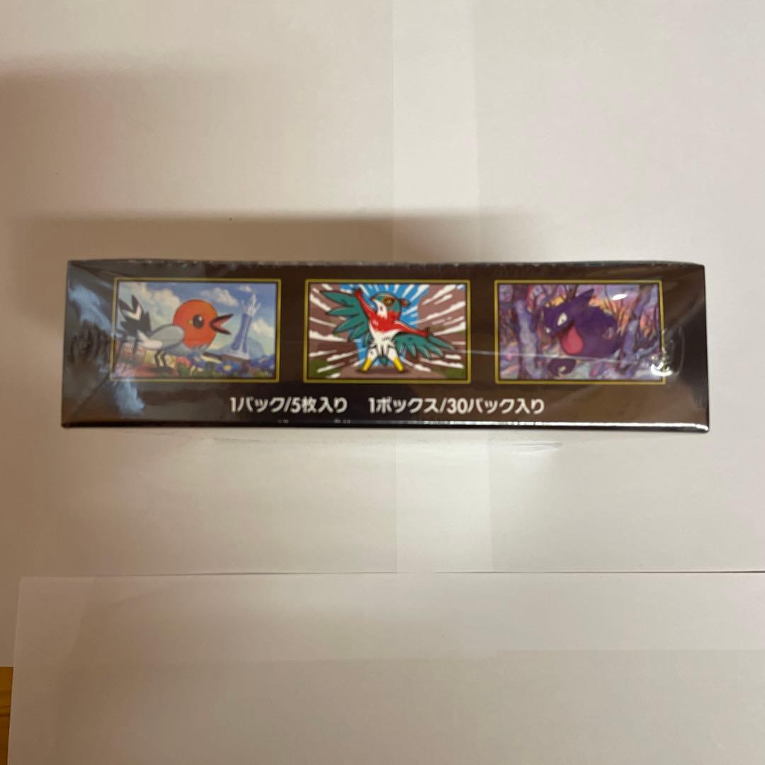 g*u様 ジ*ウ様 ポケモンカードゲーム ムニキスゼロ ボックス　シュリンク付き