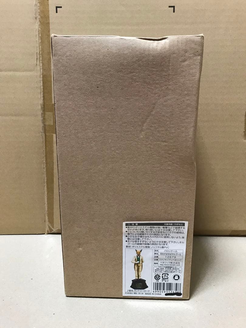 【新品未使用】 バロンドール オルゴール 耳をすませば