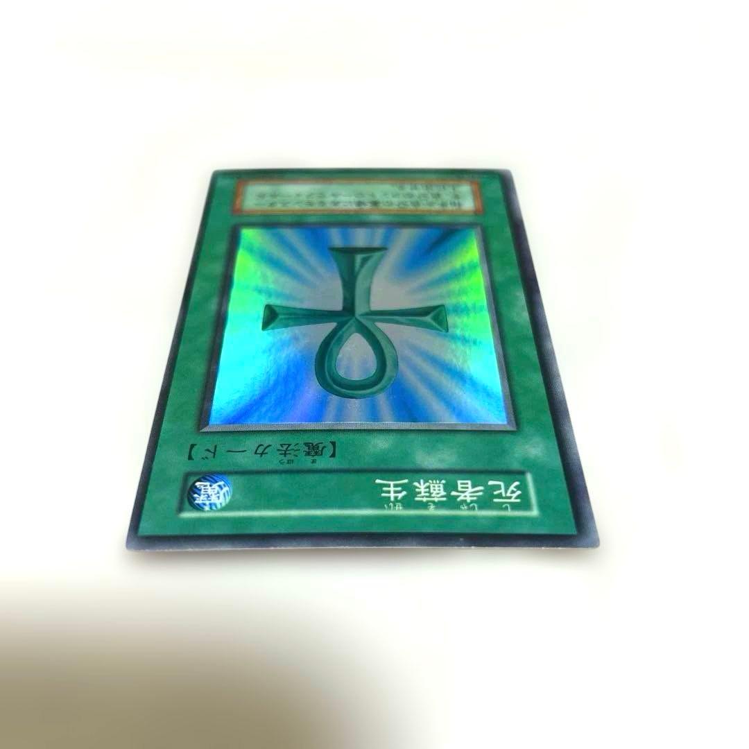 【死者蘇生(初期)】➕おまけ1枚 ※スーパー Vol.2