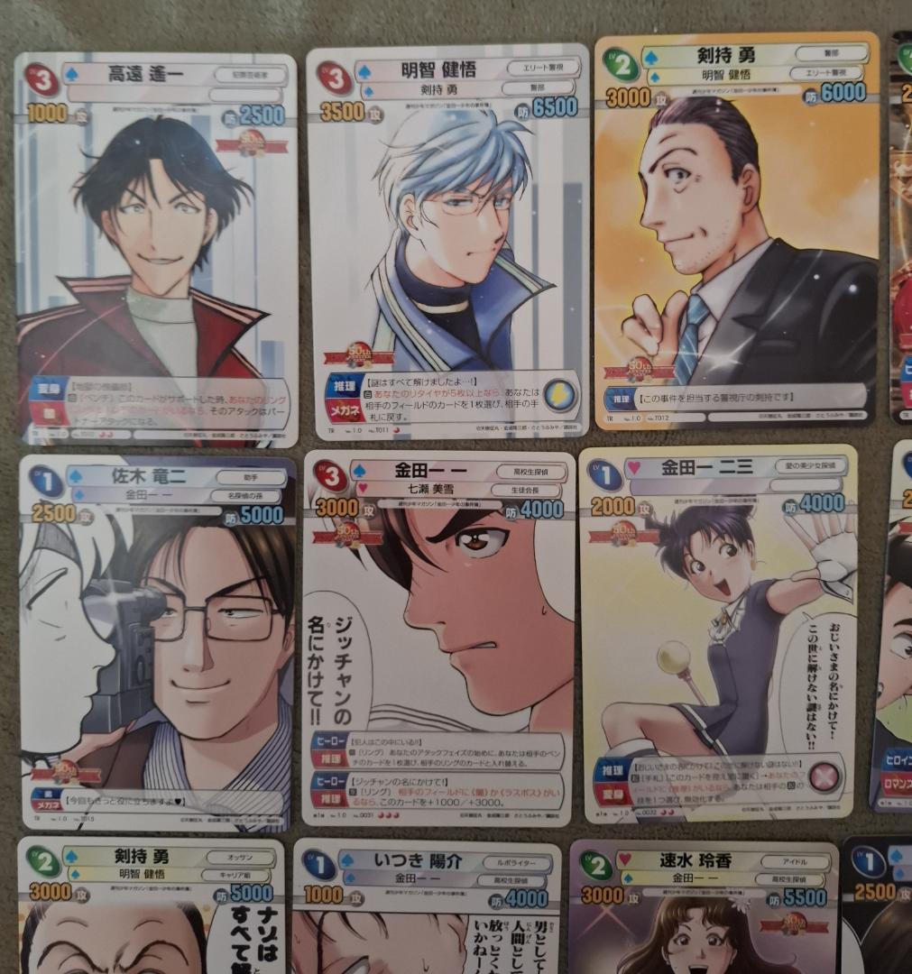 サンデーVSマガジン 金田一少年の事件簿＋探偵学園Q 全20種 さとうふみや