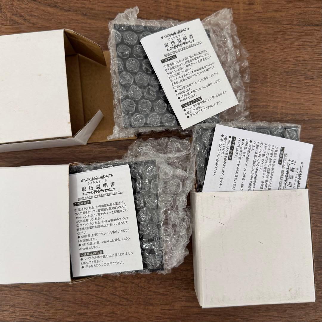 ネプチューヌ 3Dクリスタル　初回限定