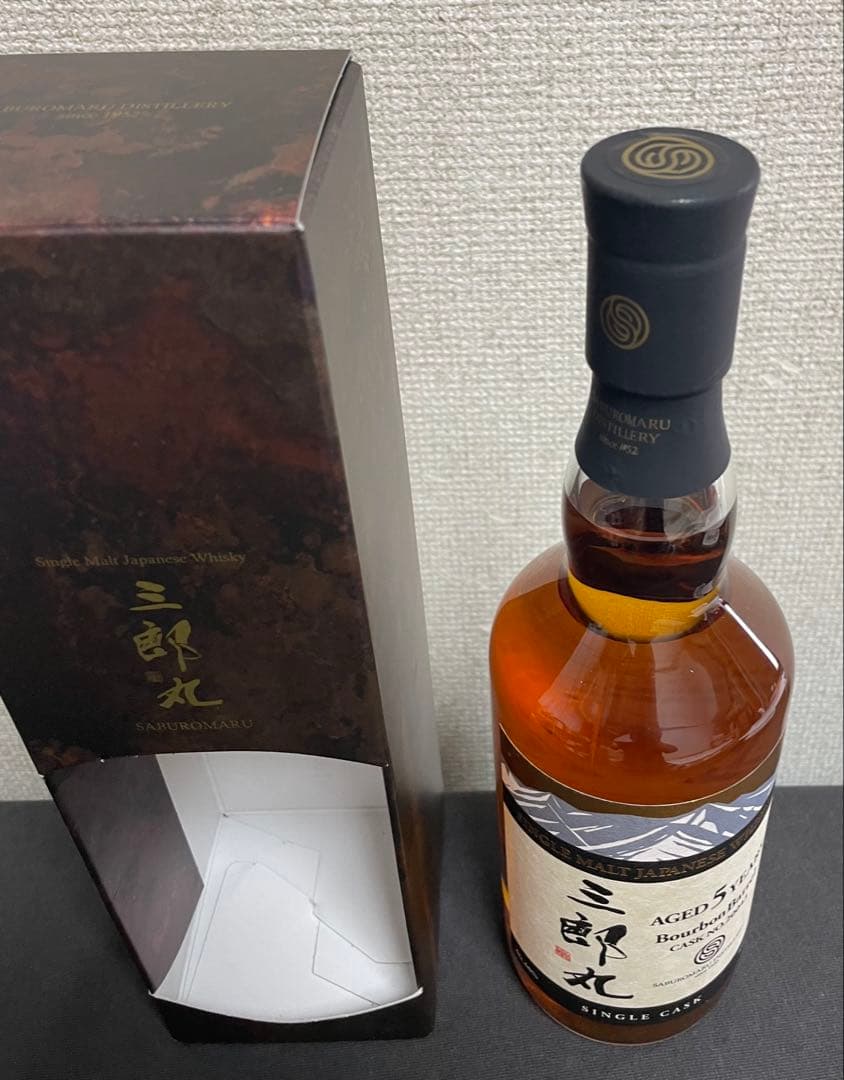 三郎丸 PB トモシア シングルカスク 2025 フレッシュバーボン 5年