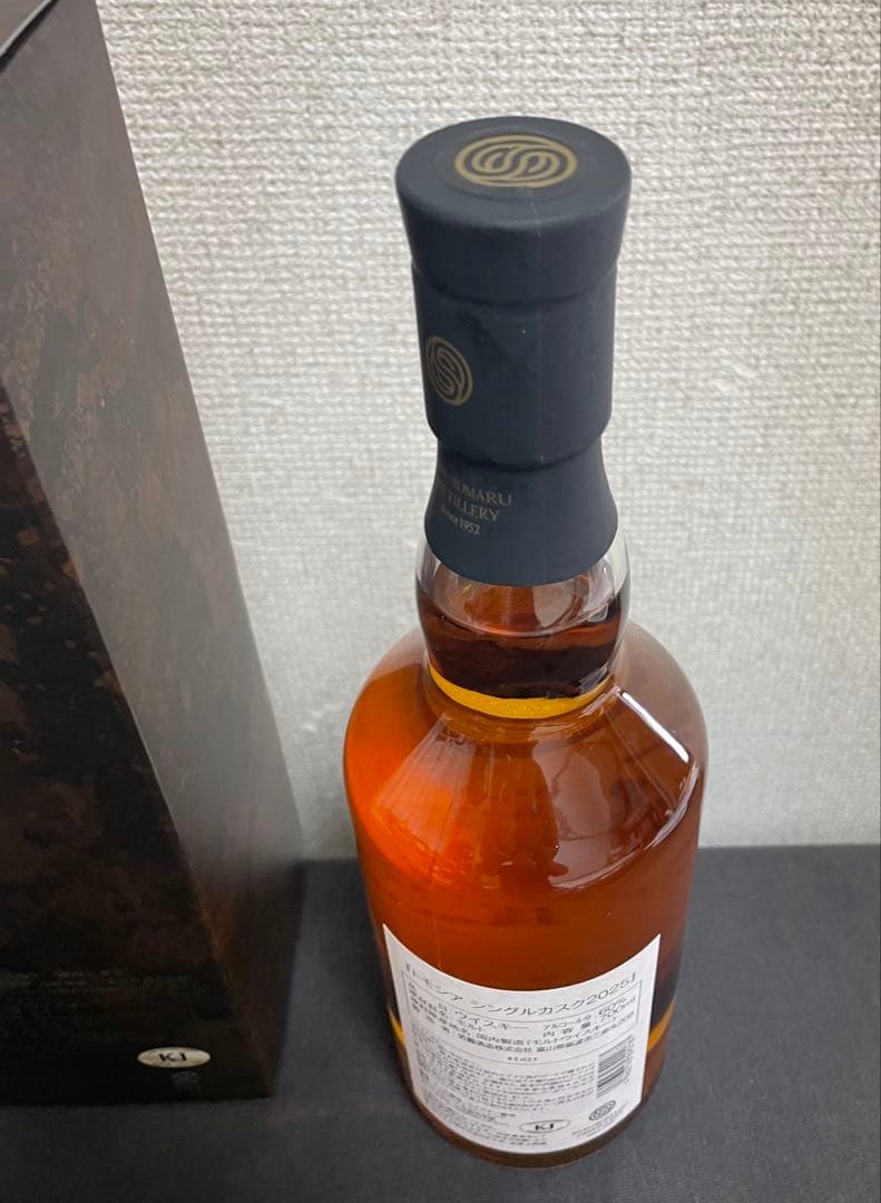 三郎丸 PB トモシア シングルカスク 2025 フレッシュバーボン 5年