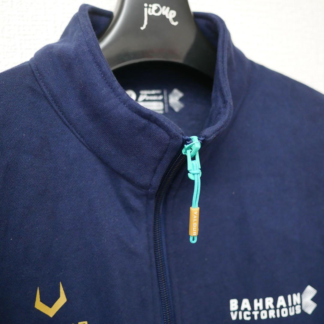 選手支給品 バーレーンヴィクトリアス トラックスーツジャケット プロチーム