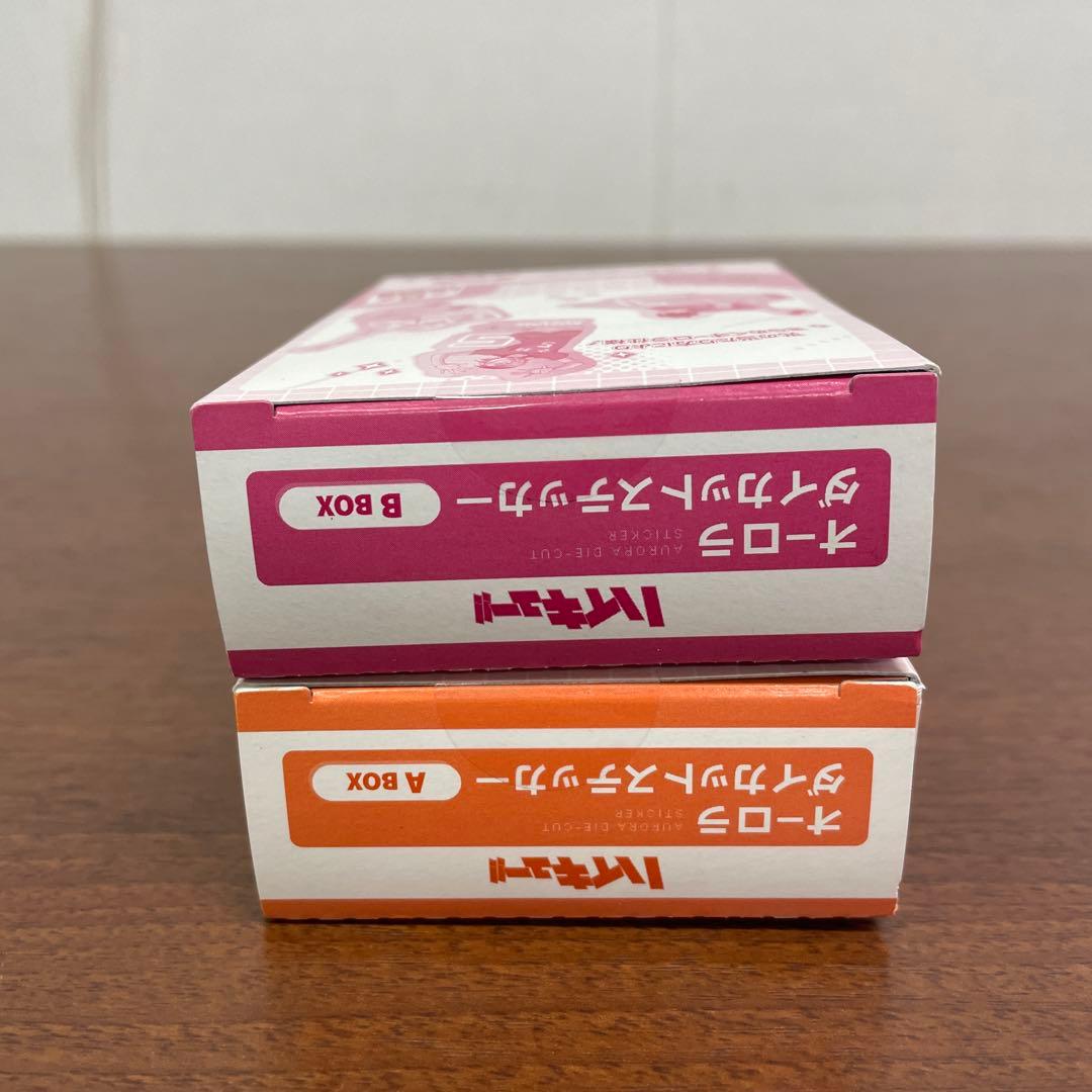 ❶ハイキュー!! オーロラダイカットステッカー A B BOX 2種セット
