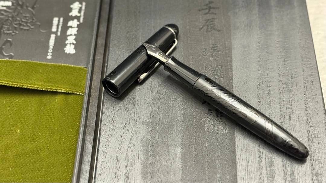 専用 壬辰 暗輝黒龍 83/150 プラチナ万年筆 蒔絵世界限定300本 字幅F