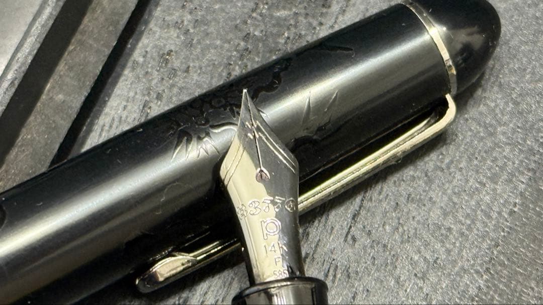 専用 壬辰 暗輝黒龍 83/150 プラチナ万年筆 蒔絵世界限定300本 字幅F