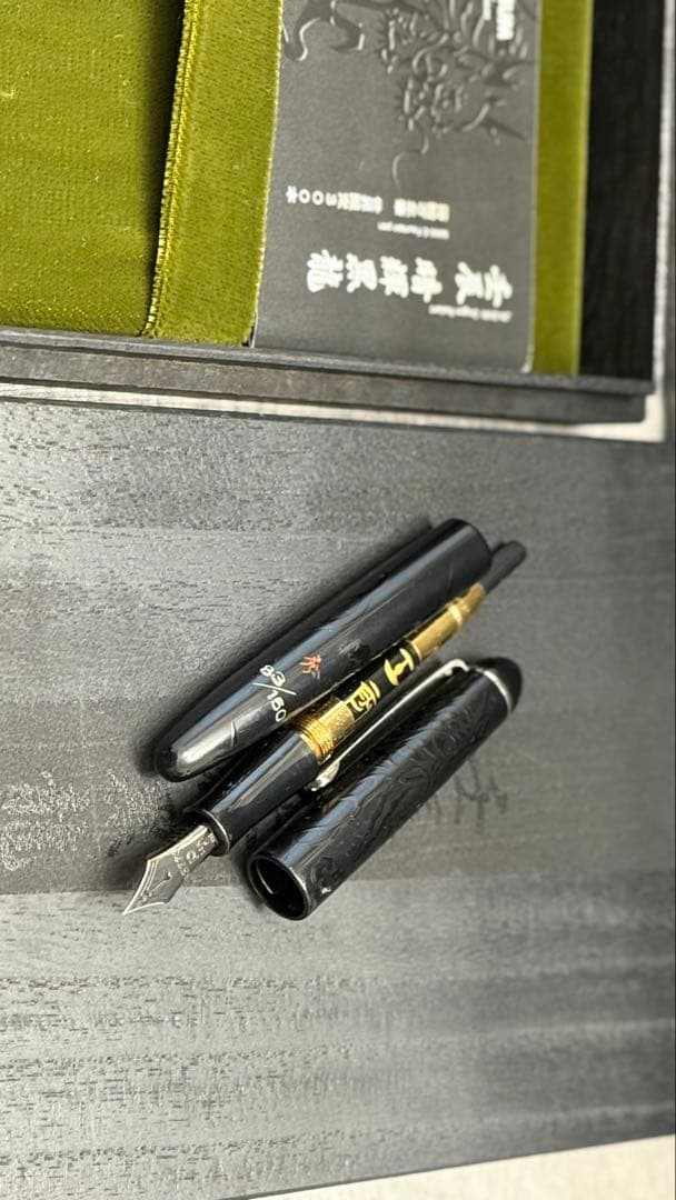専用 壬辰 暗輝黒龍 83/150 プラチナ万年筆 蒔絵世界限定300本 字幅F