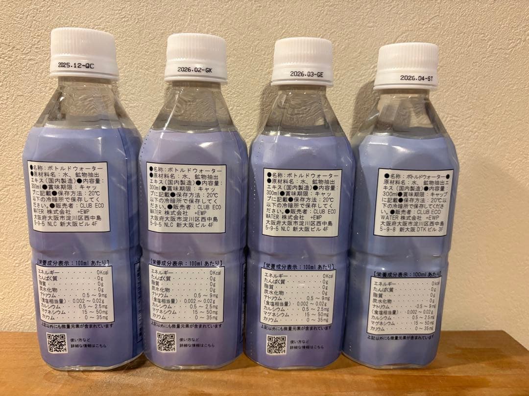 ポタポタクラブライフエッセンス　300ml エコウォーターミネラル4本