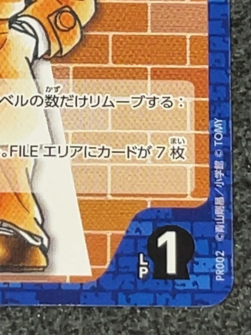 名探偵コナンTCG 先行体験会　参加賞　プロモ コナンカード 検索探偵たちの切札