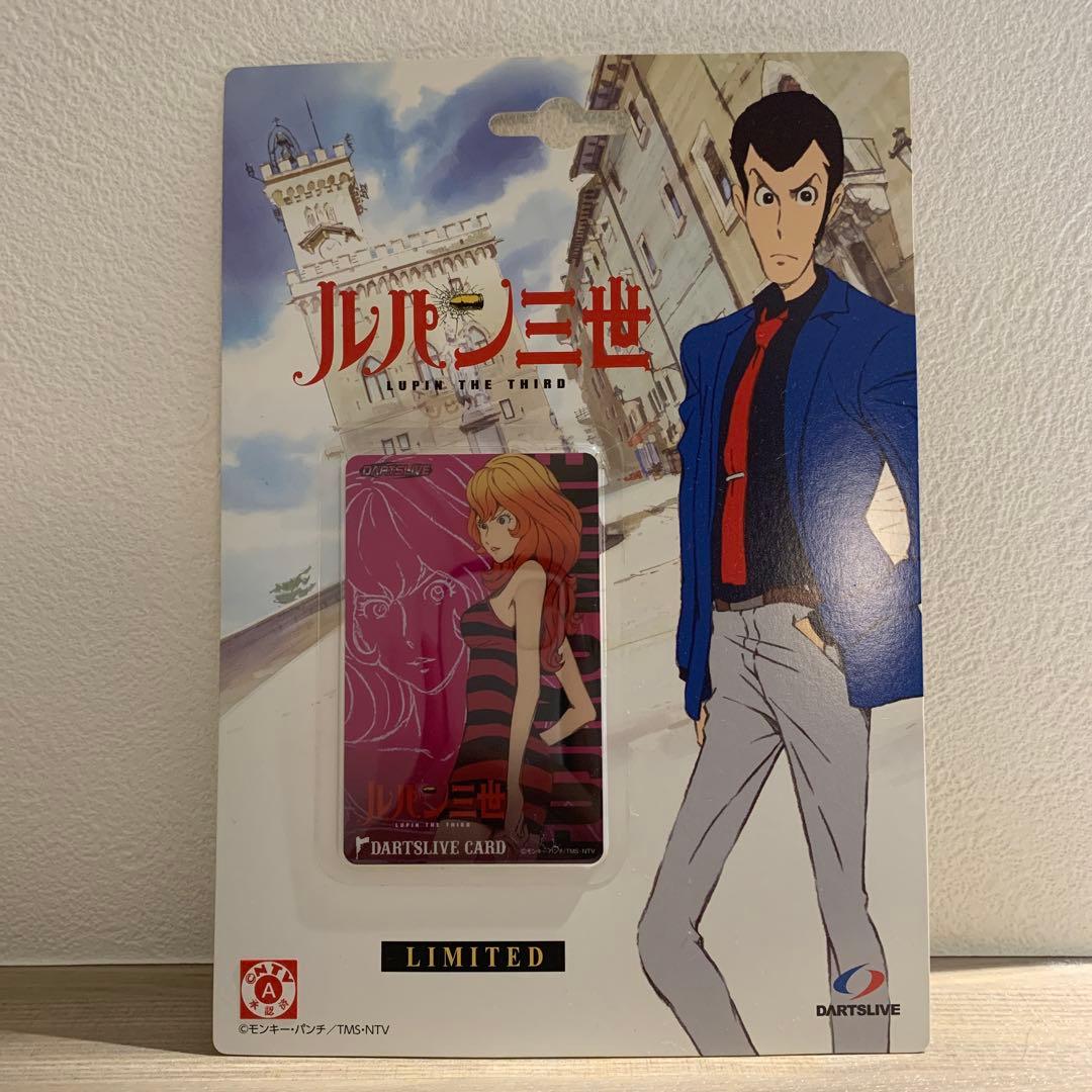 ルパン三世 限定ダーツライブカード