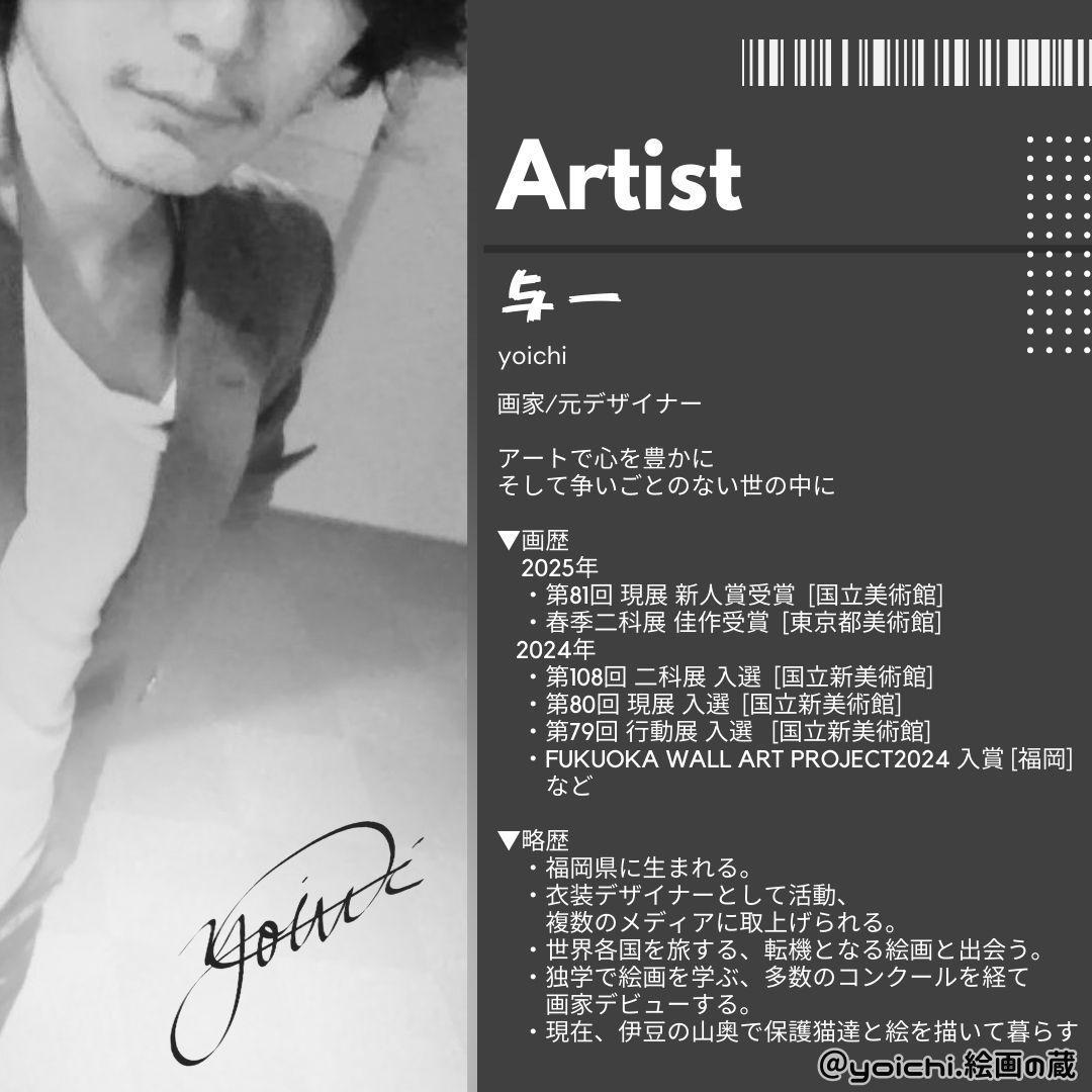 【専用】地中の鼓動/ テクスチャーアート 18×18㎝ S0 モダンアート