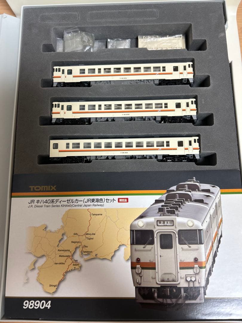 鉄道模型　Nゲージ　TOMIX 98904 キハ40 JR東海色