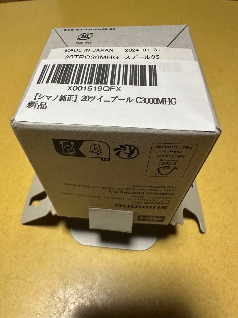 シマノ20ツインパワーc3000MHGスプール