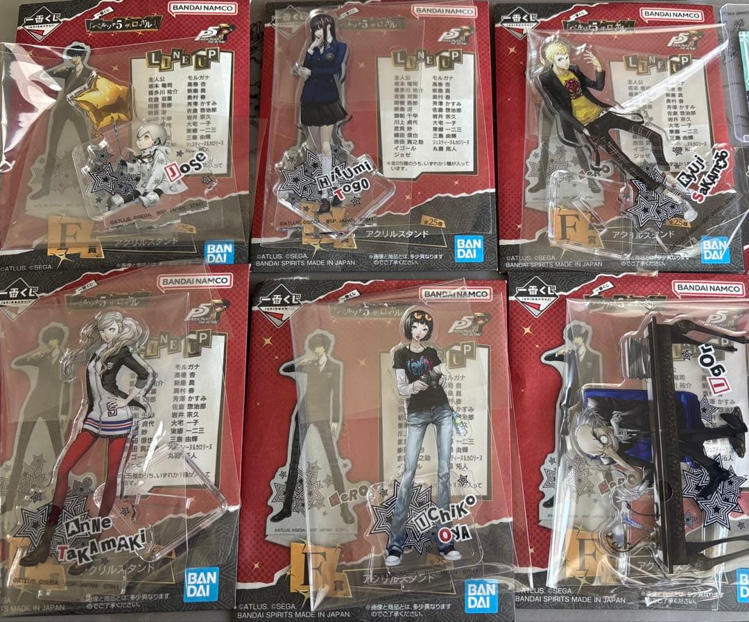 一番くじ　ペルソナ５　ザ・ロイヤル　B賞 明智吾郎 フィギュア