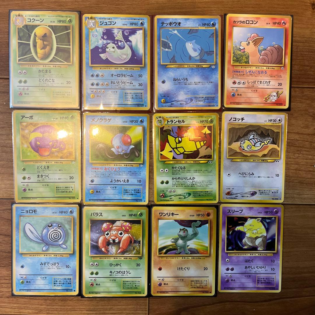 ポケモンカード　旧裏まとめ売り