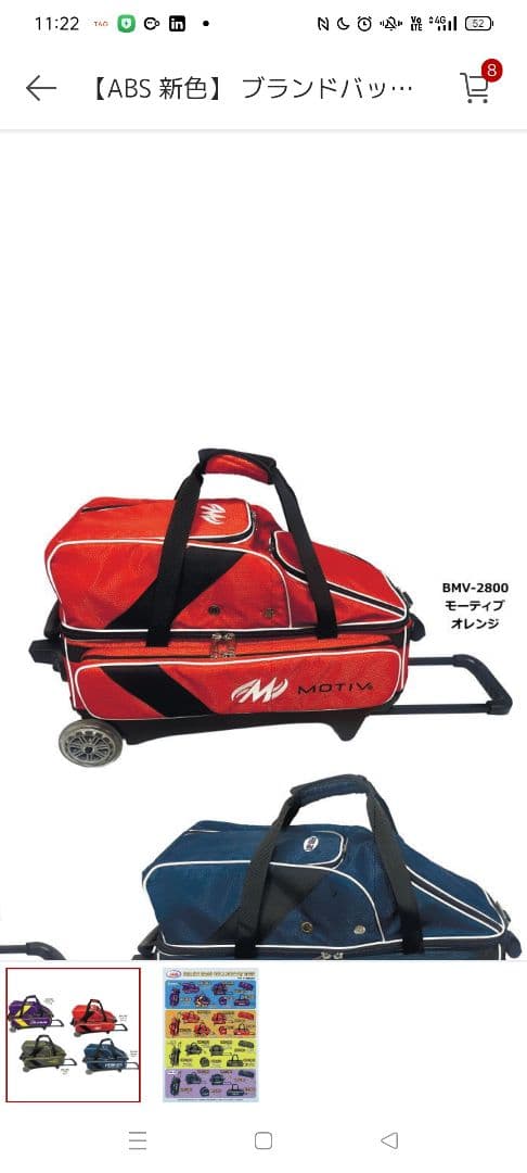 【新品】MOTIV BMV-2800 ボウリングバッグ ★【東京都内は無料配送】