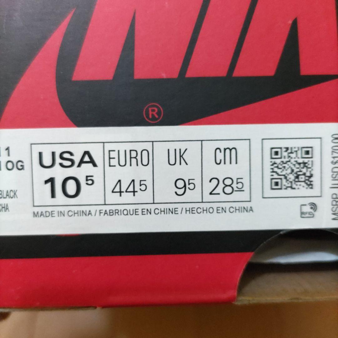 エアジョーダン1 ダークモカ airjordan1