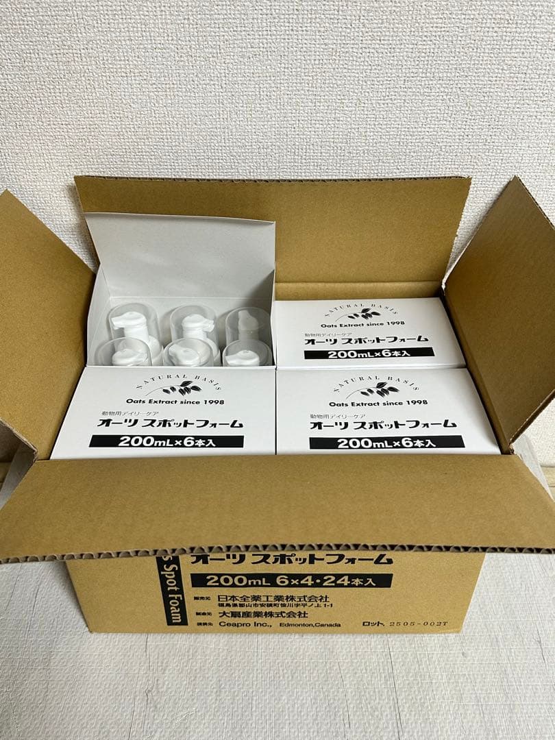 【24本(1箱)】オーツスポットフォーム200mL×24本