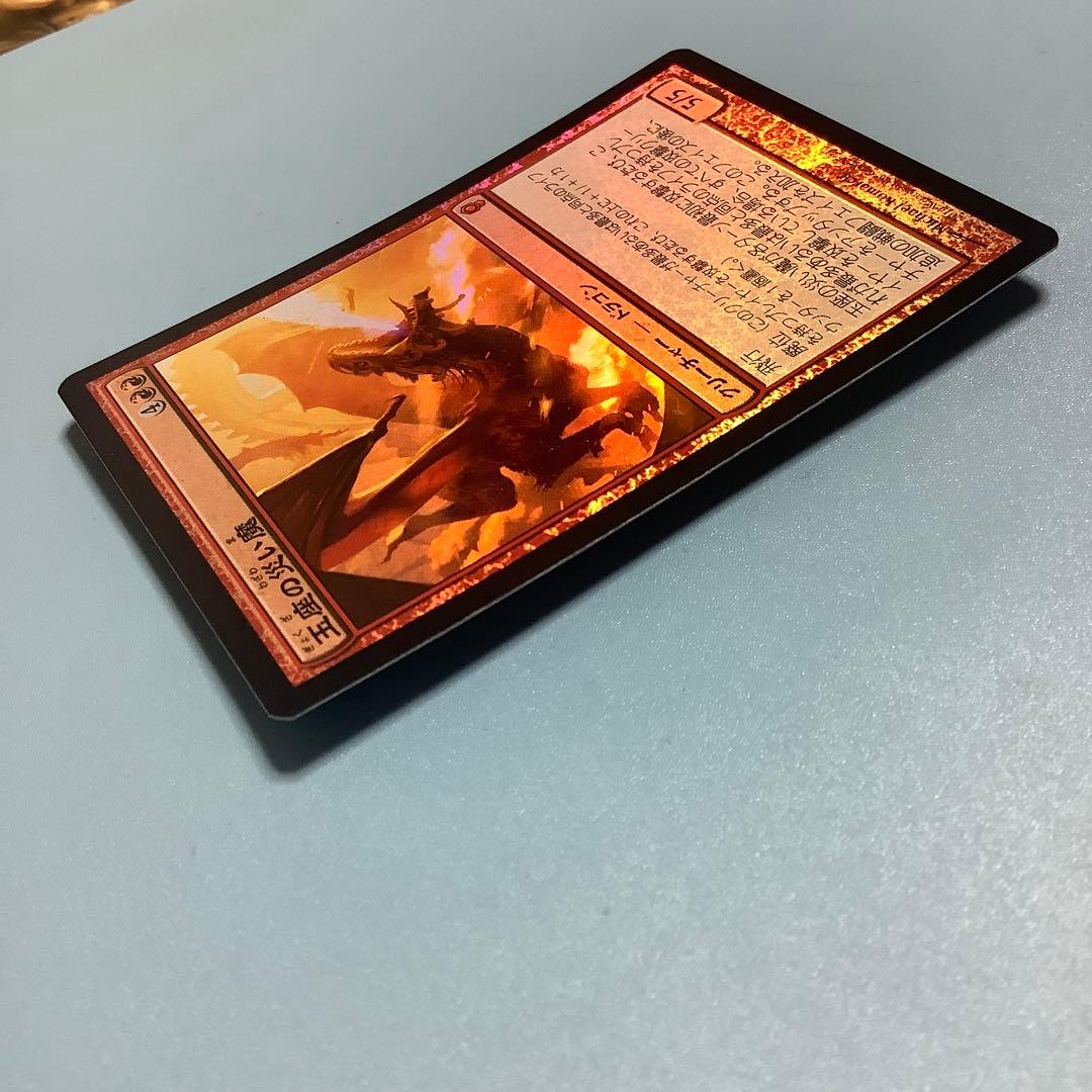 玉座の災い魔/Scourge of the Throne CNS日本語foil